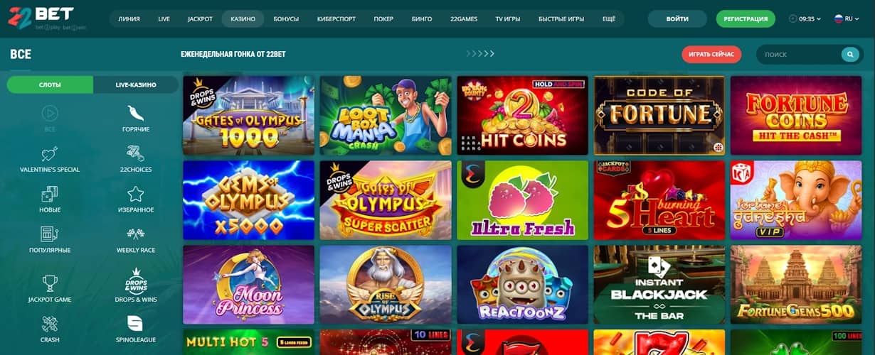 22bet казино